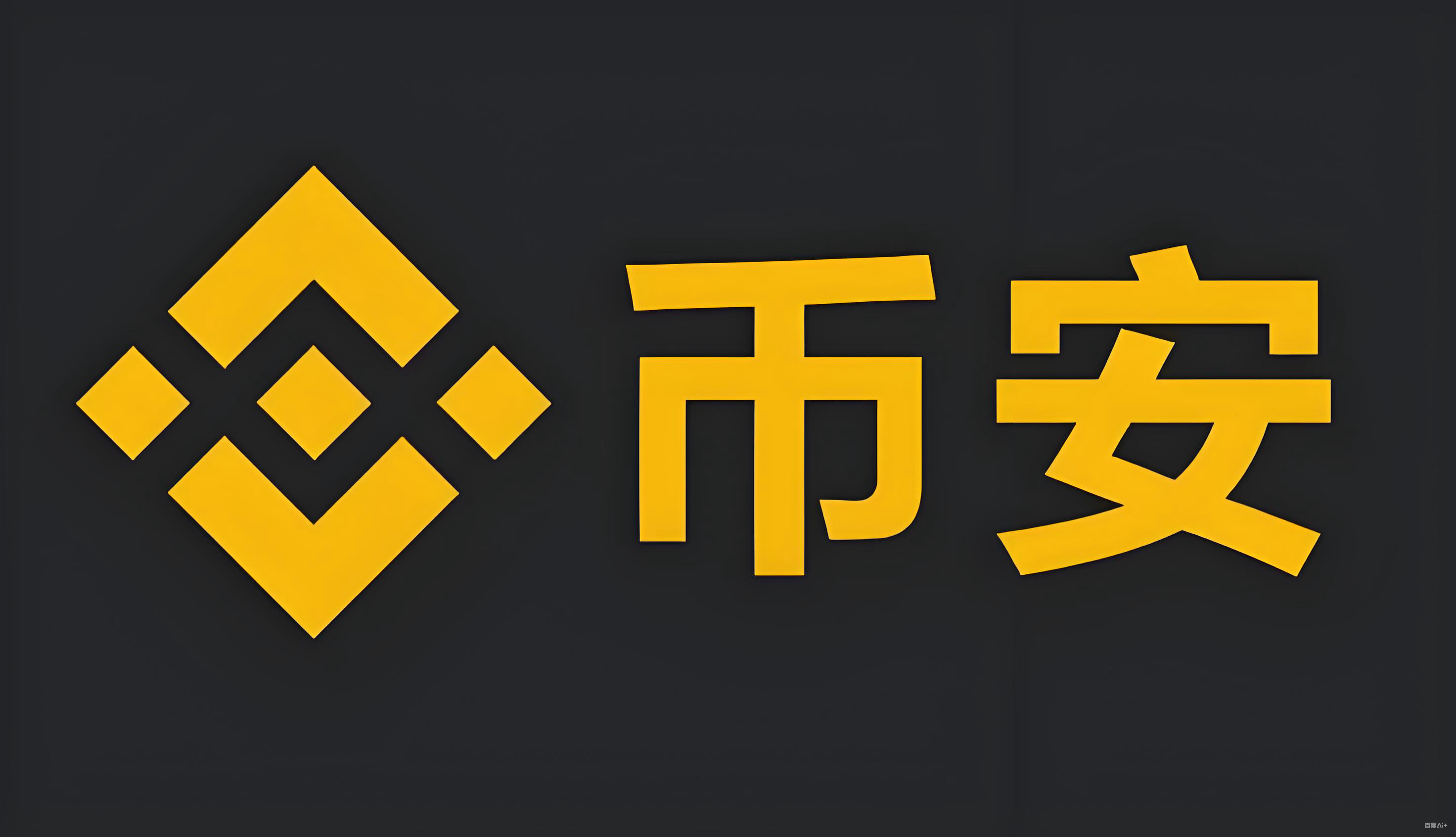 安币交易所评价服务矩阵